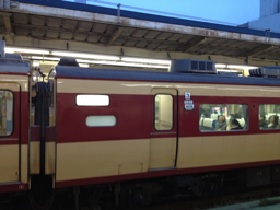 久々の…