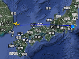 Flight Radar 24 PRO