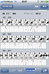 (*'- ')ﾉリーグ戦＜第11週＞ 