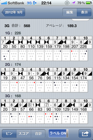 (*'- ')ﾉリーグ戦＜第11週＞ 