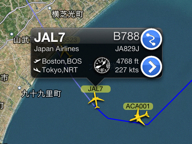 ANAとJAL