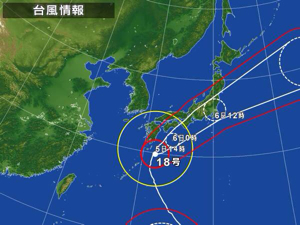 季節はずれの台風